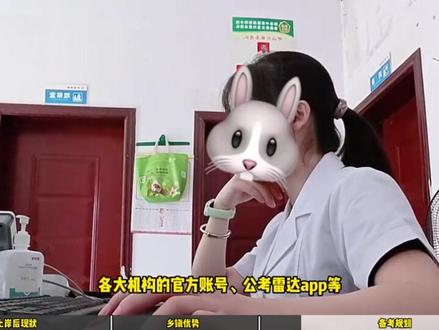 月薪7100,五险二金,乡镇医疗编上岸后,我过上了理想的“医学生生活”,这就是躺平的日子...#医疗编#编制#经验分享