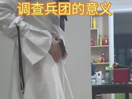 这里根本…根本就没有厕所啊…😭 #热门 #抽象#调查兵团