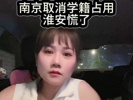 老开业主慌了吗#老开 #一个敢说真话的房产人 #徐不火