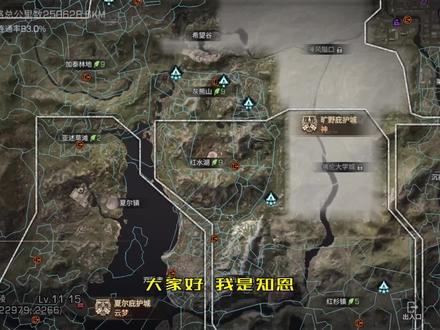 白嫖100个强化血清!全叛逃半感染者据点宝箱位置!【明日之后】#明日之后 #攻略 #游戏