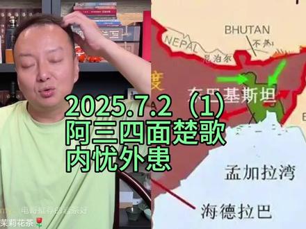 大国战略博弈(印太最新局势分析)