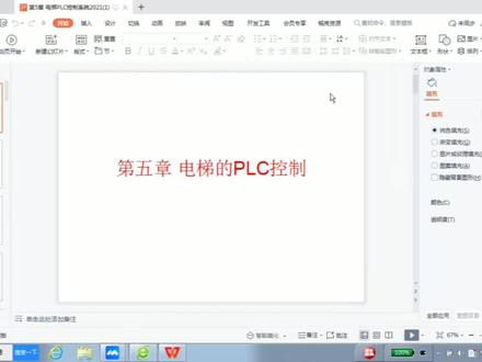 西门子中断指令与应用(若朋机器人)
