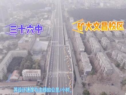 用时10分钟从东三环到西三环一路“畅”“快”,#徐州 三环南路快速化改造工程全长11.7公里(含御景路780米)。西起三环西路、东至三环东路。沿线分别与开元路、湖西路、玉带大道、珠山东路、大学路、泰山路、北京路、规划复兴南路、京沪铁路、奎河、长安路、御景路等相交。#江苏美好推荐官 #城市建设 #真办肆 #徐州头条