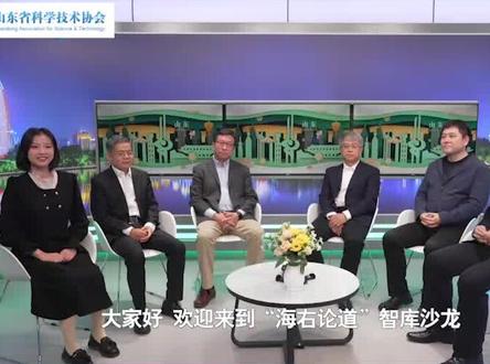 【海右论道】加“数”向前,打造数字经济新生态 #数字经济 #科技 #好奇中国