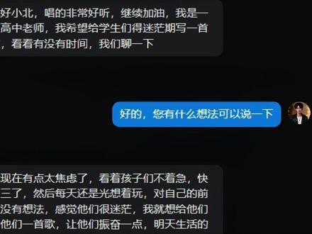 2025年做的最有意义的一件事! #歌曲破晓之前 #AI音乐 #告别2025年