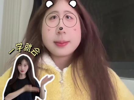 月儿在手中开呀怀笑~ #桃花笑手势舞 #转场 #甜妹