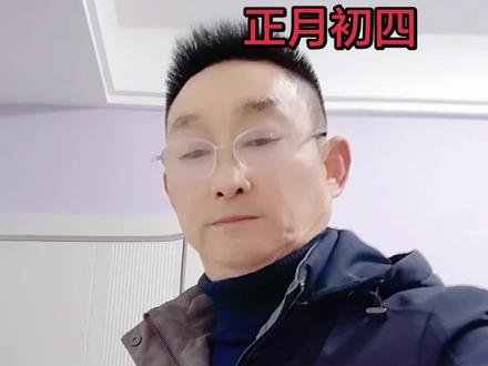 2026年,丙午马年,吉祥如意