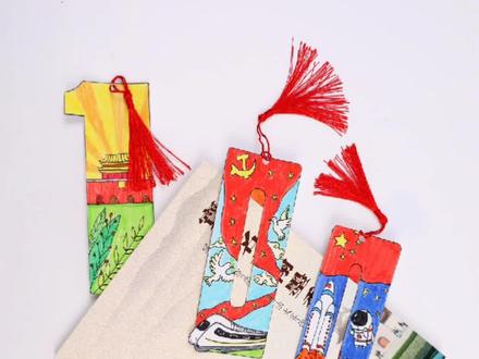 创意主题书签(二)庆祝祖国建党一百周年啦~#创意美术 #创意儿童画 #建党一百周年 #早教启蒙 #手工 #绘画