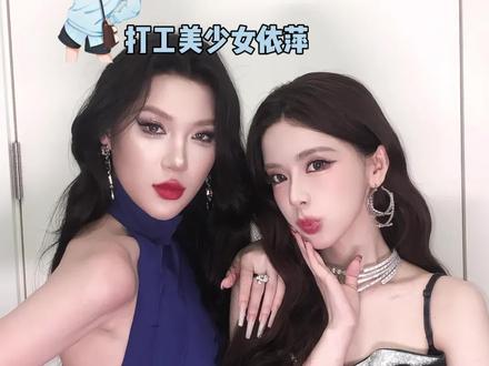 迪迪和龙龙继续闪耀这个世界吧 大女人就该搞事业 #迪士尼在逃公主 #迅猛龙特蕾莎 #大女人 #事业心