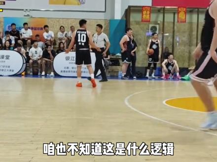 防守动了就是防守犯规?#方教练讲规则 #篮球规则 #篮球教学