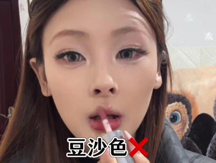 好像真的蛮合适的#豆包化妆#妆容教程 #新手化妆教程 #亚裔妆#妆容分享