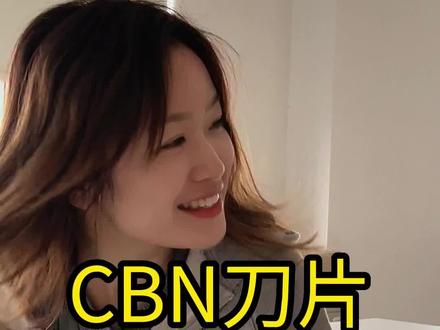 CBN刀片VSPCD刀片 #制造业 #制造业工厂 #数控加工 #刀片 #阿诺刀具