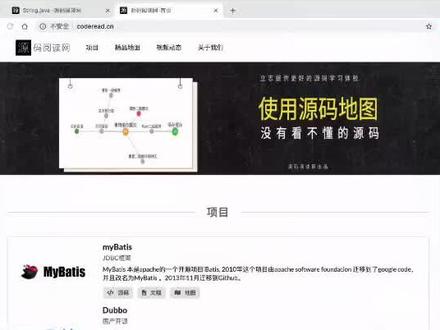 看源码还有这神器,今天看到了就马上分享给大家了!#编程 #程序员 #java #源码