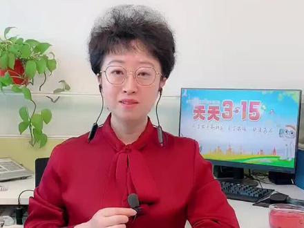 手机转账转错了 怎么追回来?#手机转账 #转账转错了 #怎么办 #天天315 @抖音小助手 @抖音正能量