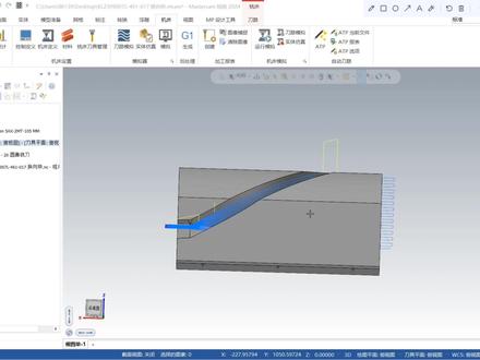 mastercam模拟器碰撞公差#cnc编程 #cnc加工中心 #数控铣床编程教学 #数控 #数控编程