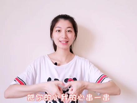 小虎队《爱》手语舞教程(上)#手语 #手语舞