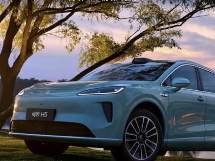 尚界H5视频说明书第一集:充电口开启方式 #开尚界上街 #尚界H5一点不麻烦 #高品质智慧出行 #尚界H5尚等好车 #尚界H5