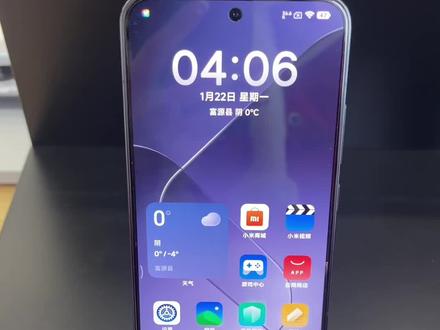 #小米科技年货节 #小米14 #灵动岛 快让你的小米14登岛吧。想要了解更多小米科技评论区或私信我哟🧐