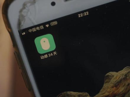 硅基动态血糖仪如何重启?#动态血糖仪 @硅基动感健康监测旗舰店