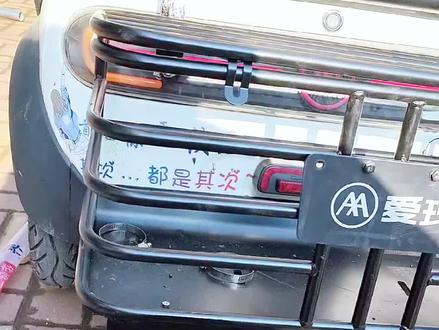 #网红三轮车 #接送孩子上下学代步车 #电动三轮车#爱玛乐维安装后车筐 来来姐妹们,给你们更新后车筐了,这样装是不是特别的完美,不用打眼,还超级结实啊!