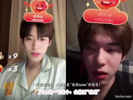 终于听到这句话的完整版了#ttp #teetee #por