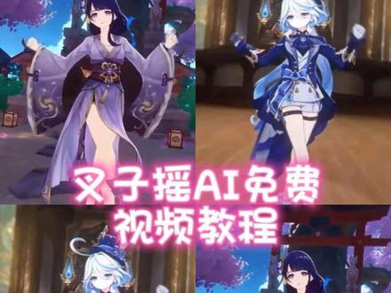 叉子摇AI教程 #小云雀AI #小云雀爆款马上成片 #小云雀seedance #芯有云雀创作飞跃 #叉子摇 叉子摇ai视频怎么做