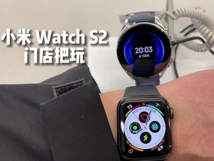 小米Watch S2门店把玩