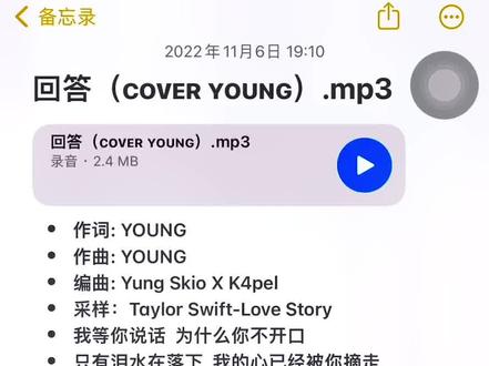 🆓#说唱练习 #中文说唱 #young建坤 #回答#cdc @DOU+小助手
