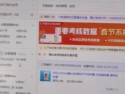 千牛切换老版本方法教程