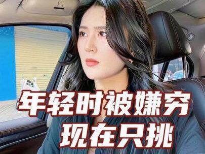 比他小7岁还被嫌老?八五年大哥的择偶观:让我五味杂陈… #相亲 #禹州 #红娘牵线 #同城相亲脱单 #抖音小助手dou上热门