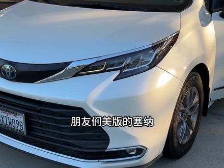 美版塞纳卖的很火
没有竞争对手
注意 是在美国没有对手