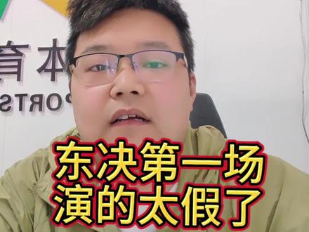 骑士领先22分被尼克斯追平,哈登又一次被骂惨了! #创作者中心 #创作灵感 #NBA #骑士VS尼克斯 #詹姆斯哈登