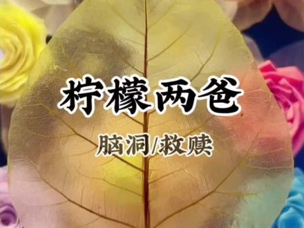 #讲故事#新故事来了 #每天和你分享不一样的故事🔥