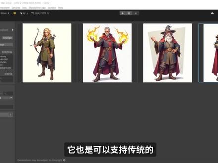 Unity6 AI正式公测上线⬅️真开始干活了 #Unity #游戏开发 #U3D #游戏引擎 #AI