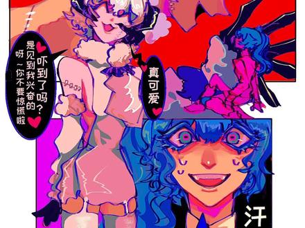 克隆羊学人精拟人化#画画 #不要鄙视清爽的恶魔 #oc