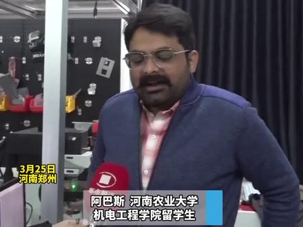 被全网“欺负”的阿巴斯回应了,想不到本人幽默又热情!还是一名高学历人才