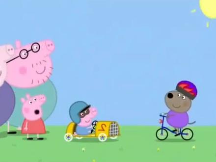小猪佩乔治的赛车 #动画 #童年动画