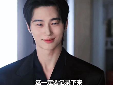完全闺蜜来的哈哈哈,这里直接大结局不好嘛 #李知恩 #边佑锡 #21世纪大君夫人 #韩剧 #甜甜的恋爱