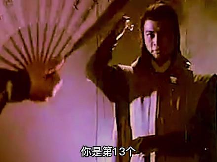 #古龙的“美”,最有价值的地方就在于它可以打破自身的桎梏,打破所有规则,他比金庸的“万物皆可悯”,更彻底。#精彩片段分享 #一品经典 #武侠