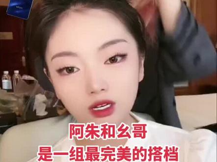 #阿朱 @阿朱💋(金朱传媒)228