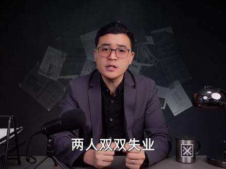 最后的拥抱,真相比结局更沉重 #睡前故事 #奇闻奇事