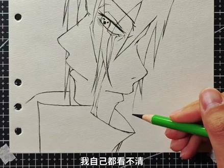 因为高低差 鼬的平眉刚好是佐助的皱眉... #绘画 #临摹 #佐助和鼬 #火影忍者