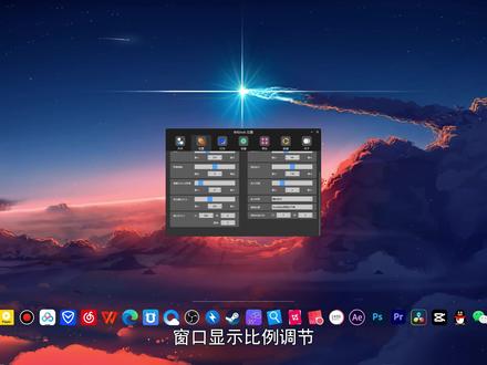 【桌面美化】保姆级美化win10桌面,把饭直接喂你嘴里爱了吗~ #桌面美化 #教程 #壁纸 #电脑桌面