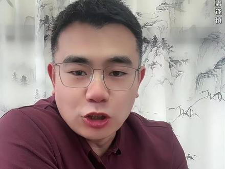 黄金跌停潮,A 股这波错杀还是真凉? #财经 #股市 #股票 #题材 #北证50