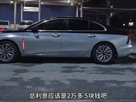 月入多少可以买红旗#全新红旗h5