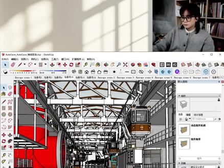 临近交图Sketchup卡顿?30s给你调整好! 当然,使用SU2024以上版本卡顿的情况会好很多。
#Sketchup #建筑师 #建筑设计 #建筑学 #sketchup教程