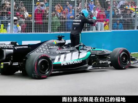 拉塞尔加拿大退赛,安东内利豪取四连胜,领跑积分榜 #F1 #赛车 #拉塞尔 #安东内利 #f1加拿大大奖赛