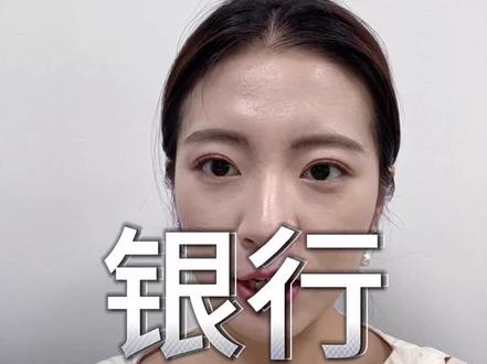 你在银行属于什么级别#广州银行贷款 #银行存款