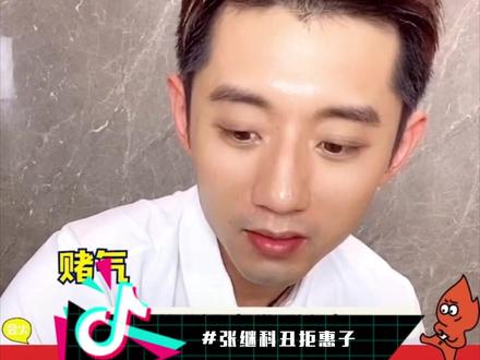 #抖音热点大事件 itsRae停更5个月后回归,她经历了什么?