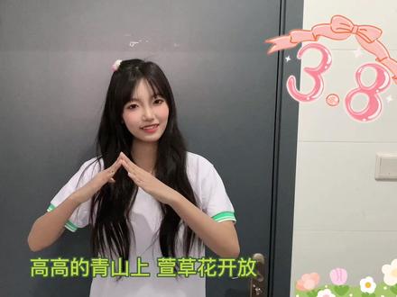 把最美好的祝福献给她!#🌹三八女神节快乐🌹